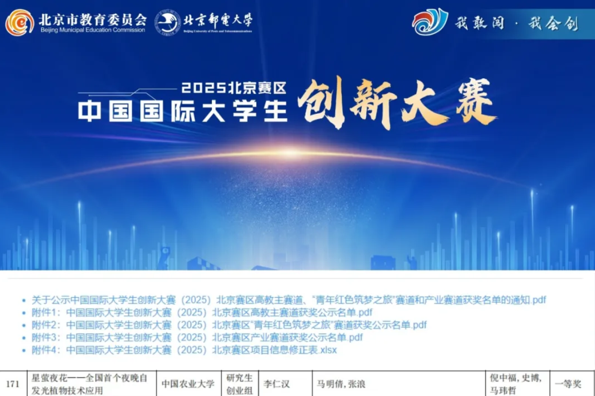 ScreenShot_2026-01-07_155201_429.png